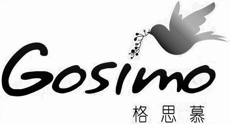 商标名称格思慕 GOSIMO商标注册号 12288159、商标申请人雅罗马国际实业有限公司的商标详情 - 标库网商标查询