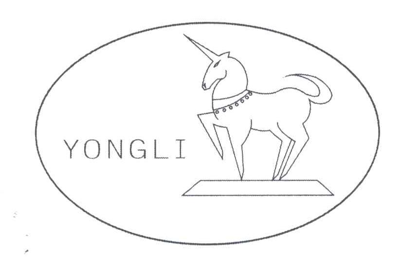 商标名称YONGLI商标注册号 4383387、商标申请人黄宝光的商标详情 - 标库网商标查询