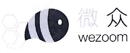 商标名称微众 WEZOOM商标注册号 14647520、商标申请人深圳市微众时代科技有限责任公司的商标详情 - 标库网商标查询