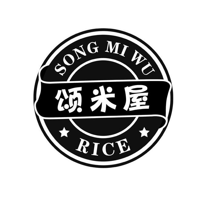商标名称颂米屋 SONG MI WU RICE商标注册号 10277745、商标申请人上海小邻通实业有限公司的商标详情 - 标库网商标查询