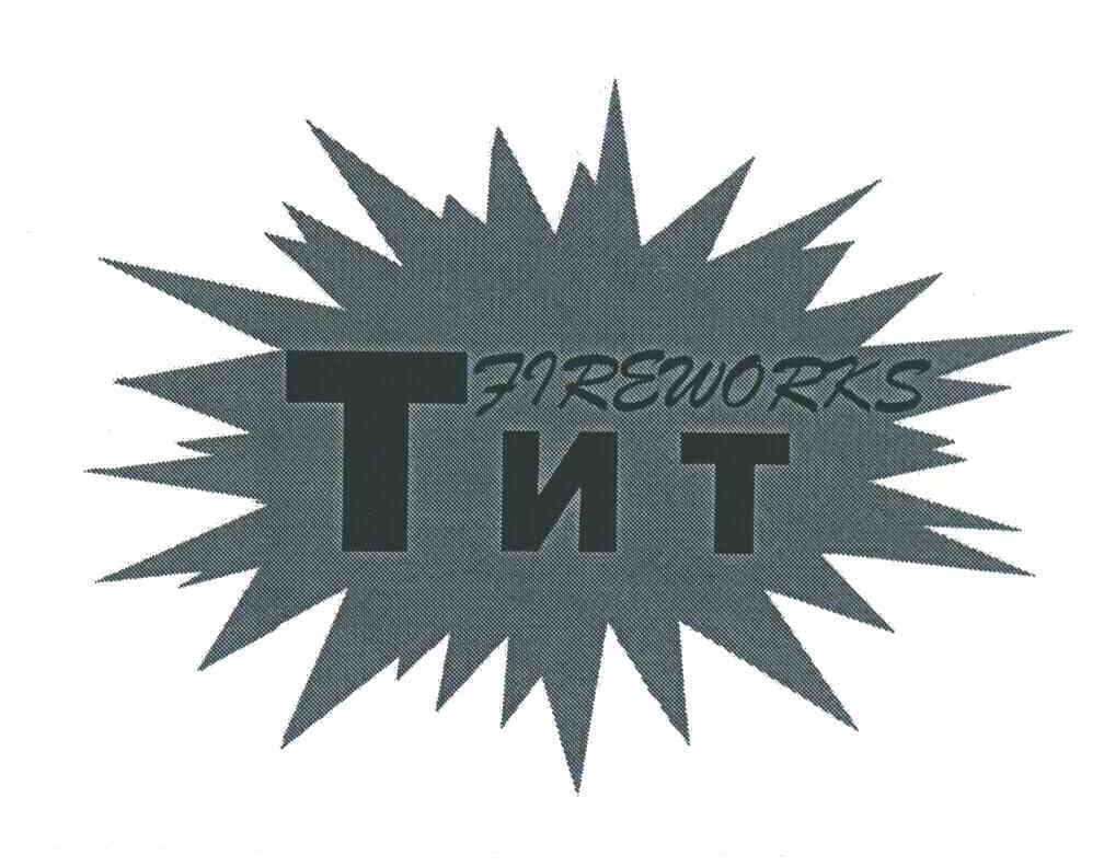 商标名称TNT FIREWORKS商标注册号 3535590、商标申请人陈秉的商标详情 - 标库网商标查询