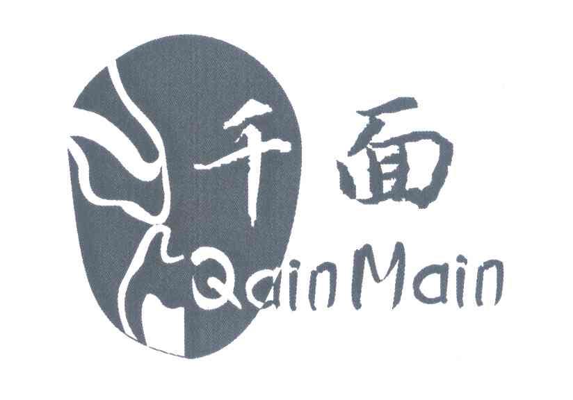 商标名称千面 QIAN MIAN商标注册号 7138284、商标申请人慈溪市纳斯丽电器有限公司的商标详情 - 标库网商标查询
