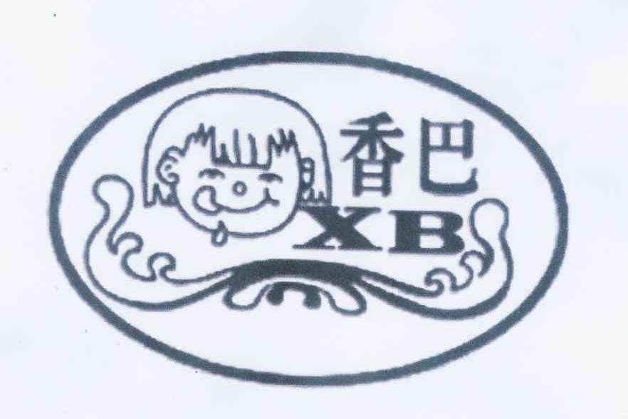 商标名称香巴 XB商标注册号 10484934、商标申请人张家平的商标详情 - 标库网商标查询