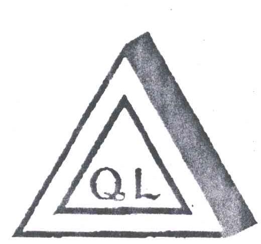 商标名称QL商标注册号 4705015、商标申请人陈森的商标详情 - 标库网商标查询