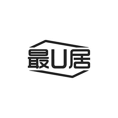 商标文字最u居商标注册号 60576893,商标申请人北京恒祥优居工程设计