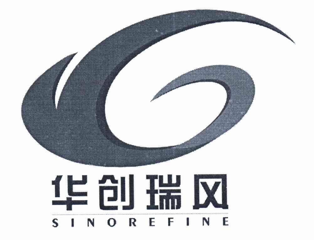 商标名称华创瑞风 SINOREFINE商标注册号 10608040、商标申请人北京华创瑞风空调科技有限公司的商标详情 - 标库网商标查询