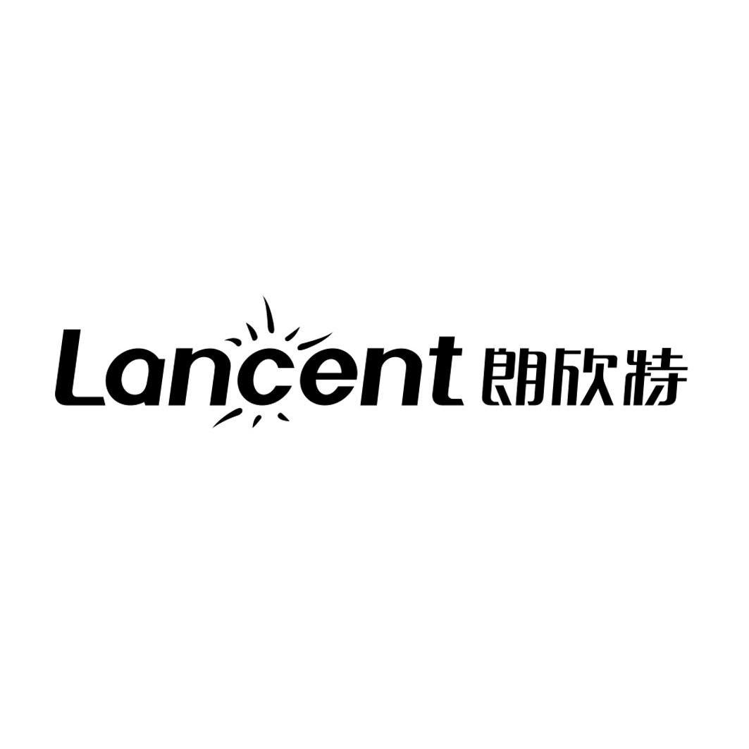 商标名称朗欣特 LANCENT商标注册号 14285332、商标申请人浙江瑞联电子科技有限公司的商标详情 - 标库网商标查询