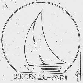 商标名称HONG FAN商标注册号 1007989、商标申请人四川红帆康乐宫的商标详情 - 标库网商标查询