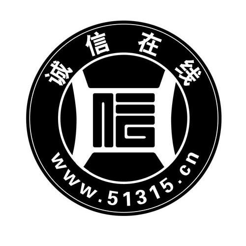 商标名称诚信在线 WWW.51315.CN商标注册号 12172635、商标申请人上海东方企业信用征信有限公司的商标详情 - 标库网商标查询