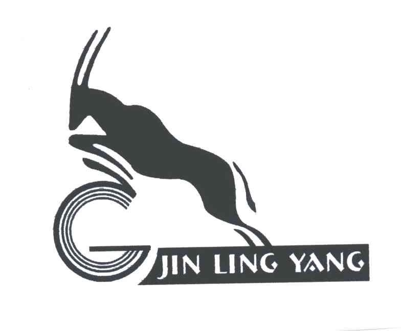 商标名称JIN LING YANG商标注册号 1904563、商标申请人陕西金岭光固化材料股份有限公司的商标详情 - 标库网商标查询