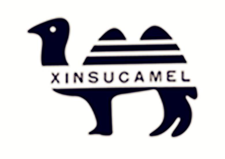 商标名称XINSUCAMEL商标注册号 13757700、商标申请人晋江市金达意鞋服用品有限公司的商标详情 - 标库网商标查询