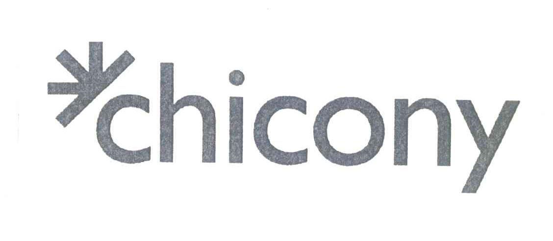 商标名称CHICONY商标注册号 6952185、商标申请人群光实业（武汉）有限公司的商标详情 - 标库网商标查询