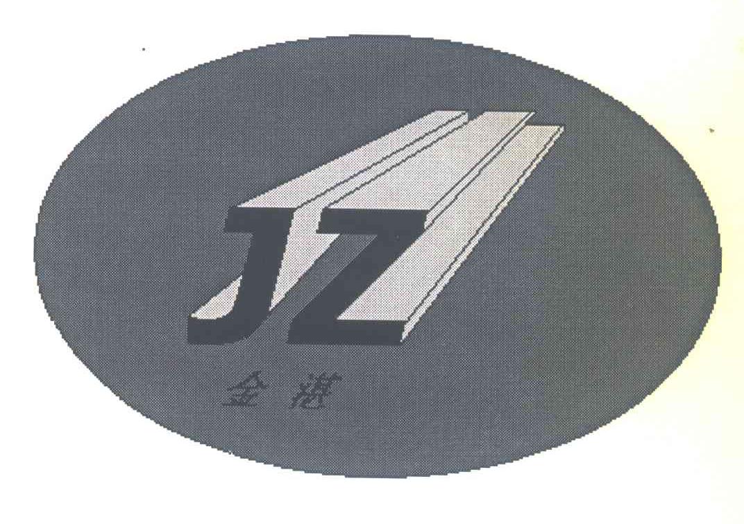 商标名称金湛;JZ商标注册号 6888063、商标申请人牟定县华湛铝业有限公司的商标详情 - 标库网商标查询