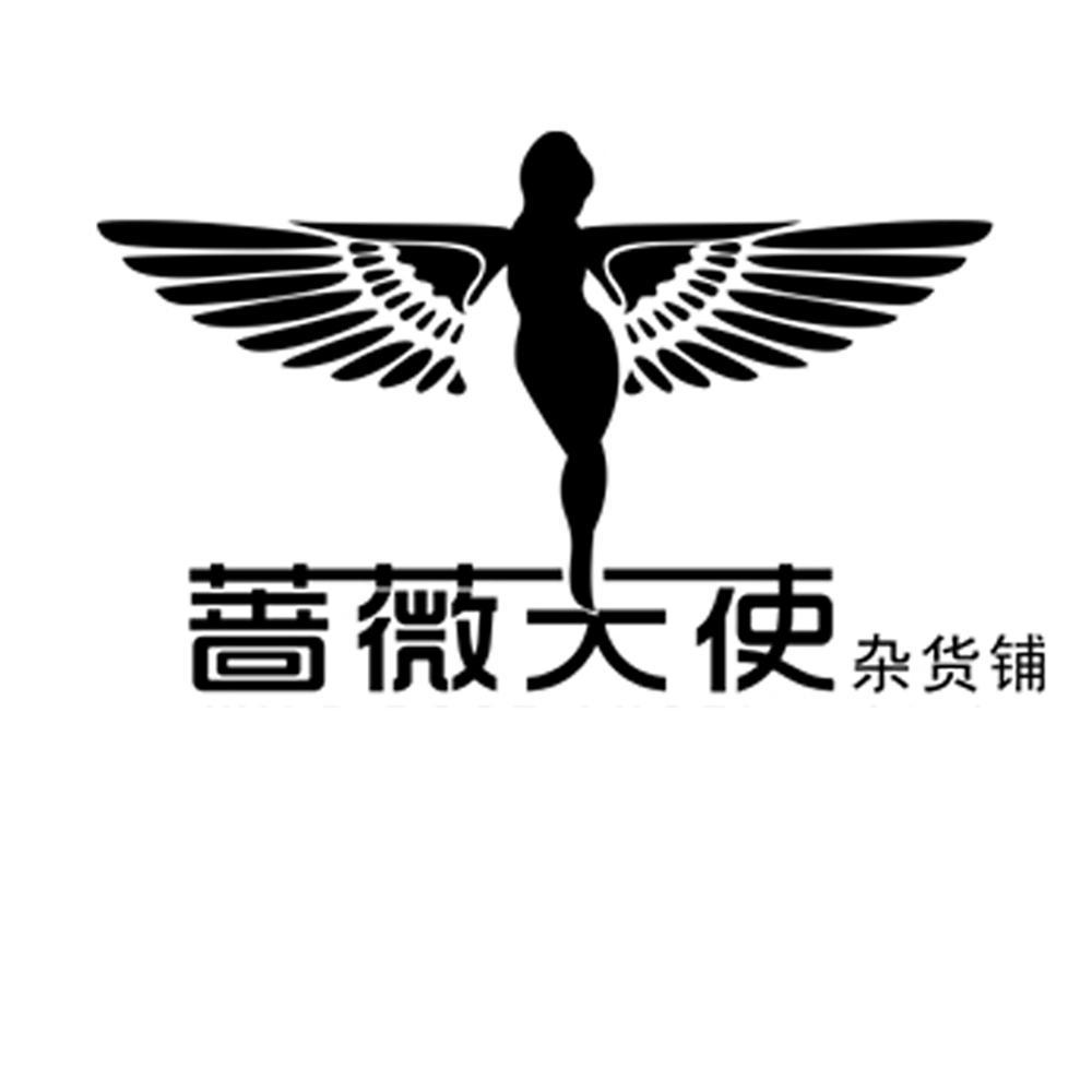 商标名称蔷薇天使杂货铺商标注册号 10507247、商标申请人北京蔷薇花园商贸有限公司的商标详情 - 标库网商标查询