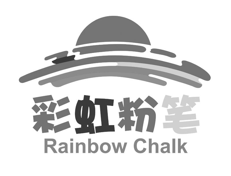 商标名称彩虹粉笔 RAINBOW CHALK商标注册号 18231606、商标申请人天益堂（中国）有限公司的商标详情 - 标库网商标查询