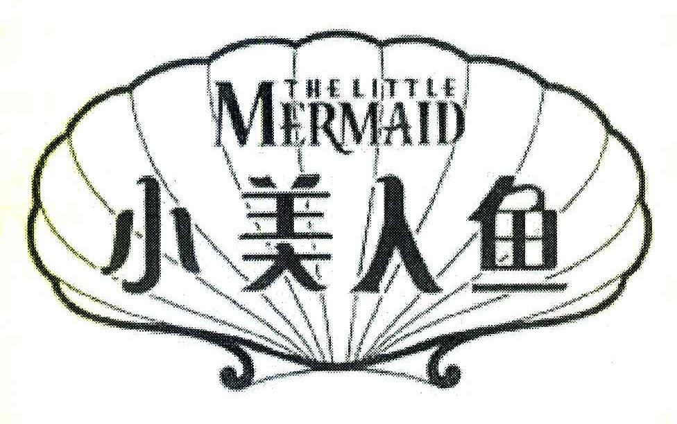 商标名称小美人鱼 THE LITTLE MERMAID商标注册号 7704689、商标申请人迪士尼企业公司的商标详情 - 标库网商标查询