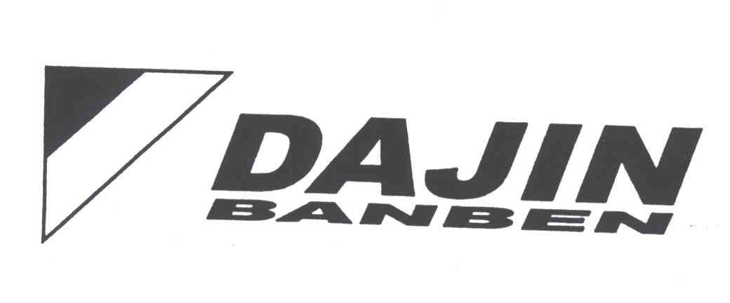 商标名称DA JIN BAN BEN商标注册号 1902138、商标申请人上海大金科技有限公司的商标详情 - 标库网商标查询