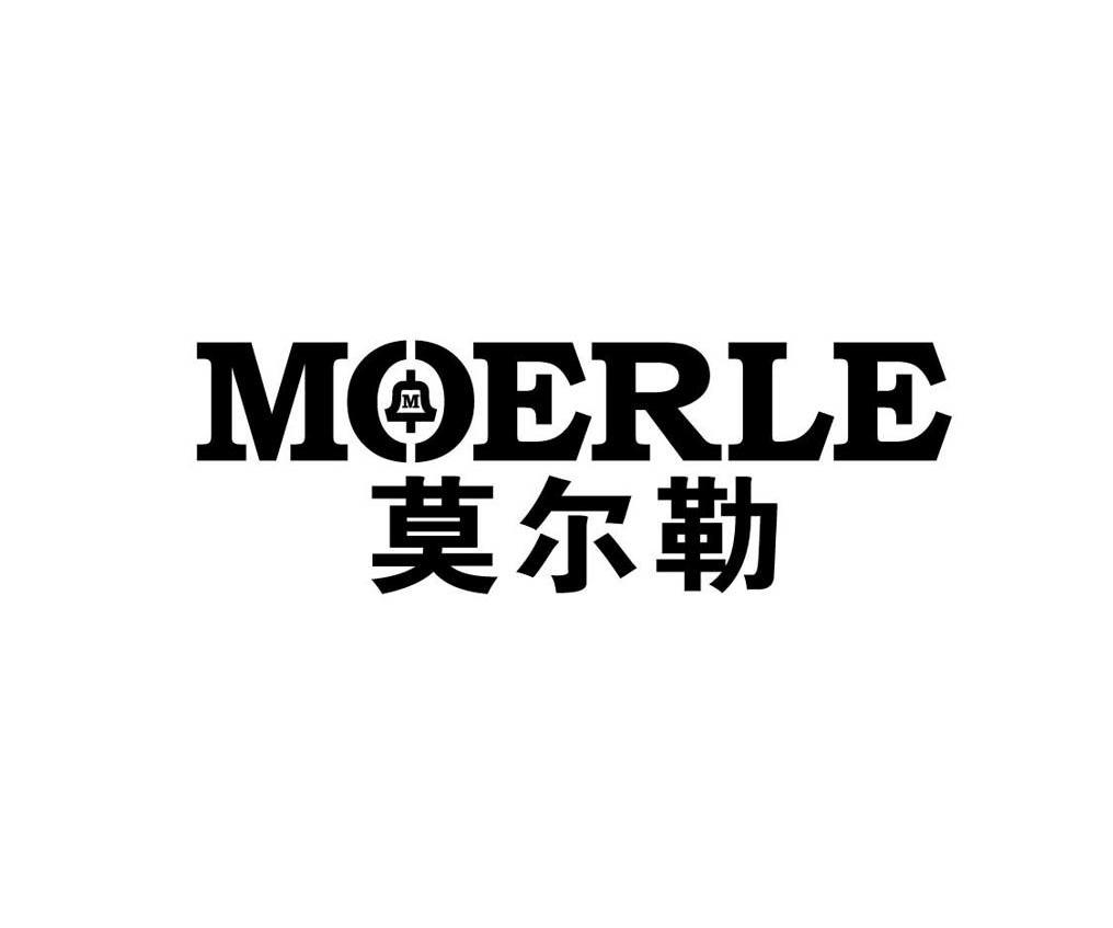 商标名称莫尔勒商标注册号 7673727、商标申请人香港知识产权事务有限公司的商标详情 - 标库网商标查询