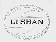 商标名称LI SHAN商标注册号 1036612、商标申请人西安骊山汽车制造有限公司的商标详情 - 标库网商标查询