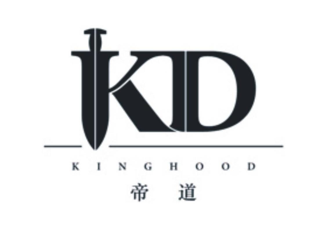 商标名称帝道 KINGHOOD KD商标注册号 10549150、商标申请人广州伊斯登商贸有限公司的商标详情 - 标库网商标查询