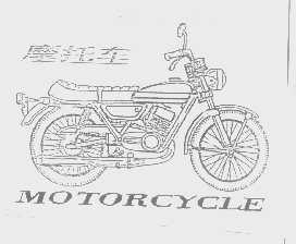 商标名称摩托车   MOTORCYCLE商标注册号 1383593、商标申请人上海姚记科技股份有限公司的商标详情 - 标库网商标查询