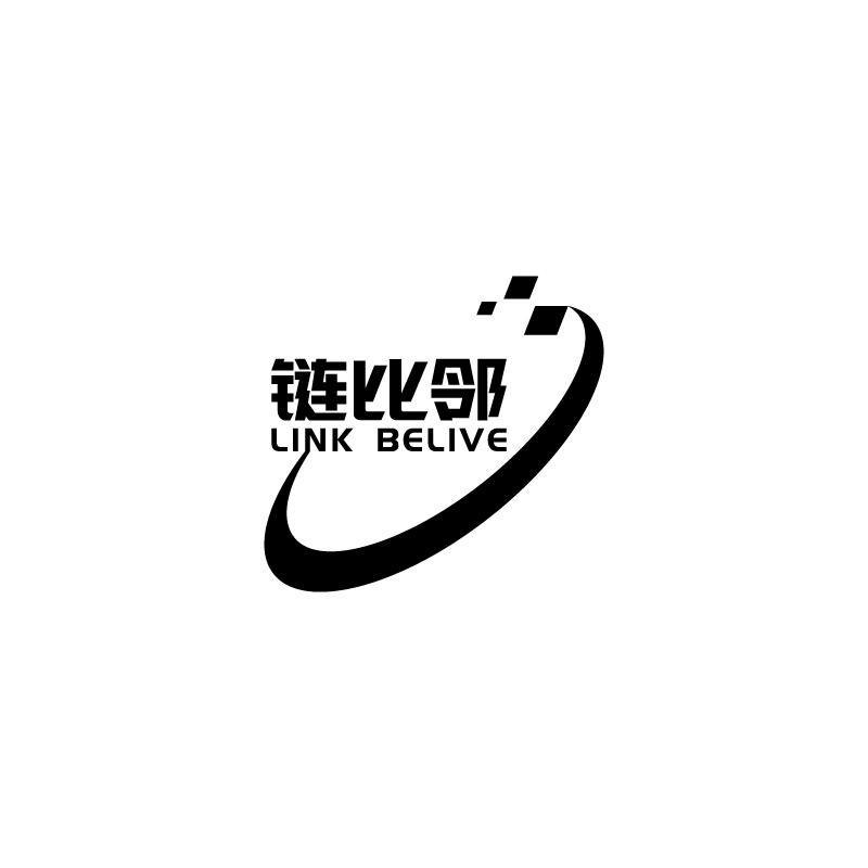 链比邻 LINK BELIVE