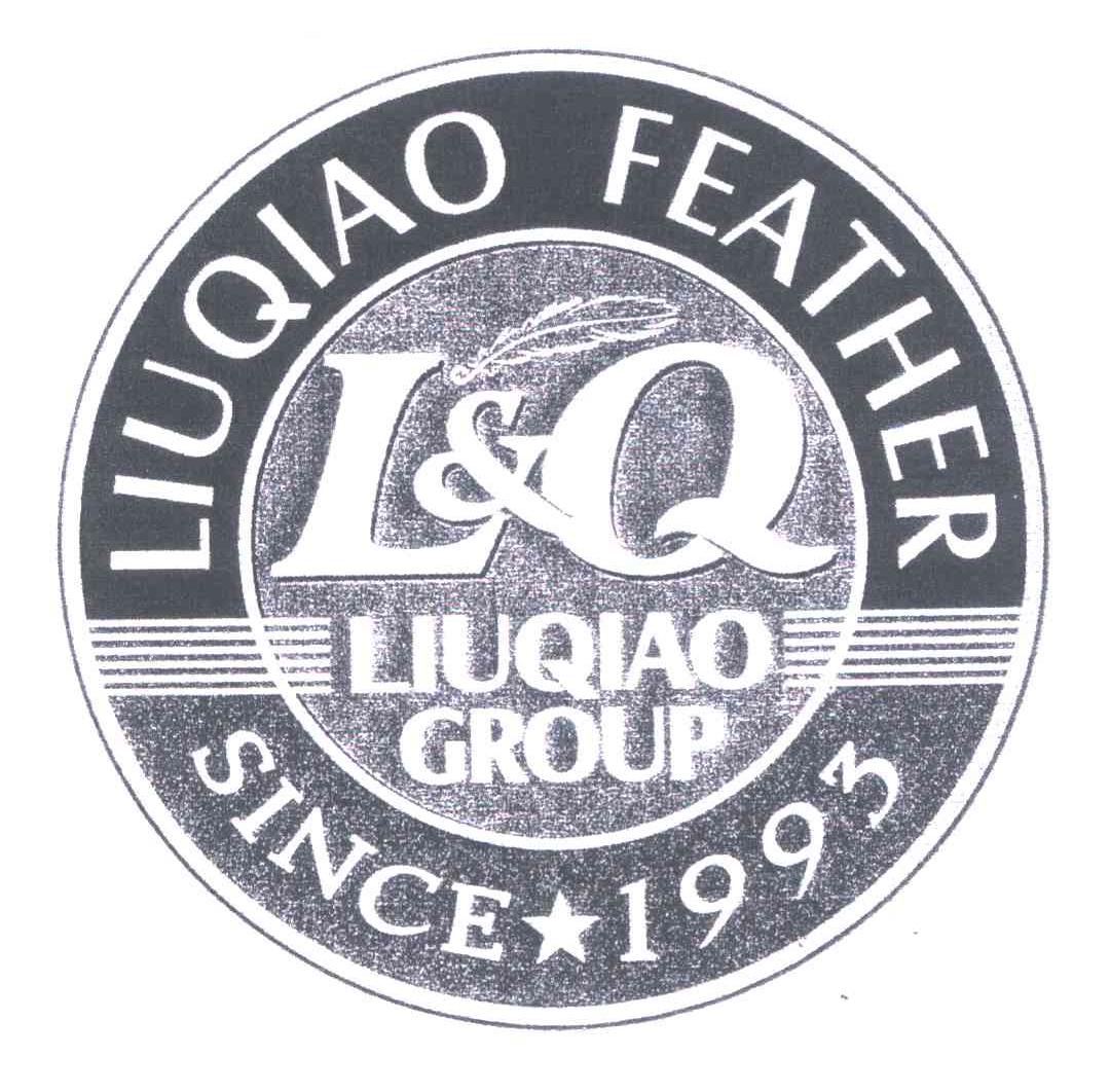 商标名称LIUQIAO FEATHER；LIUQIAO GROUP；SINCE 1993；L & Q商标注册号 5304813、商标申请人柳桥集团有限公司的商标详情 - 标库网商标查询