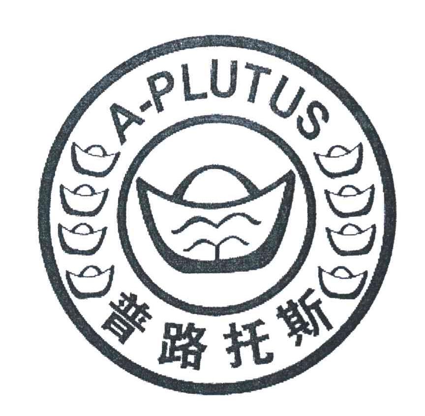 商标名称普路托斯 A-PLUTUS商标注册号 7742070、商标申请人李中奎的商标详情 - 标库网商标查询