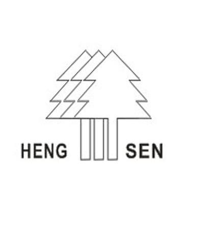商标名称HENG SEN商标注册号 10453408、商标申请人佛山市衡森百利装饰材料科技有限公司的商标详情 - 标库网商标查询