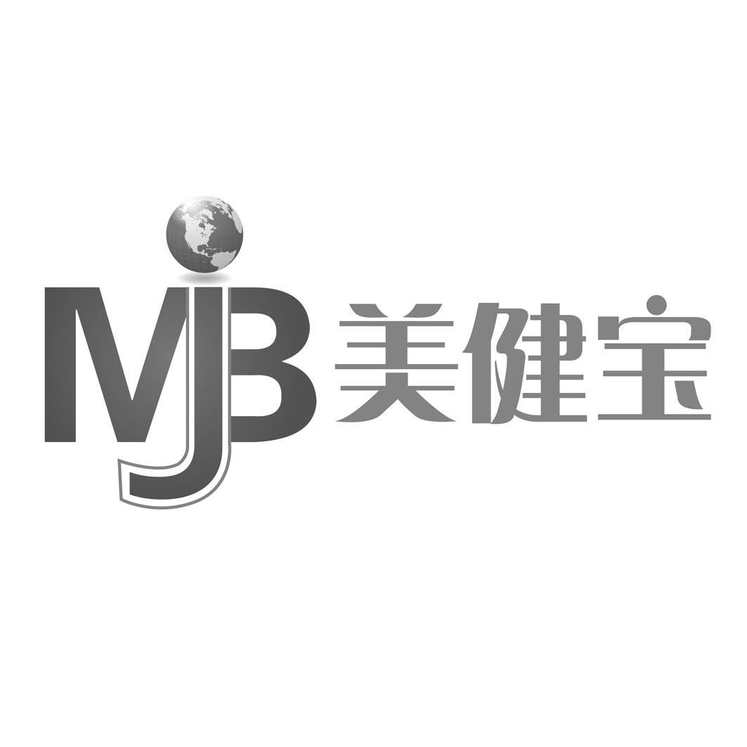 商标名称美健宝 MJB商标注册号 10878102、商标申请人北京云大中通科技有限公司的商标详情 - 标库网商标查询