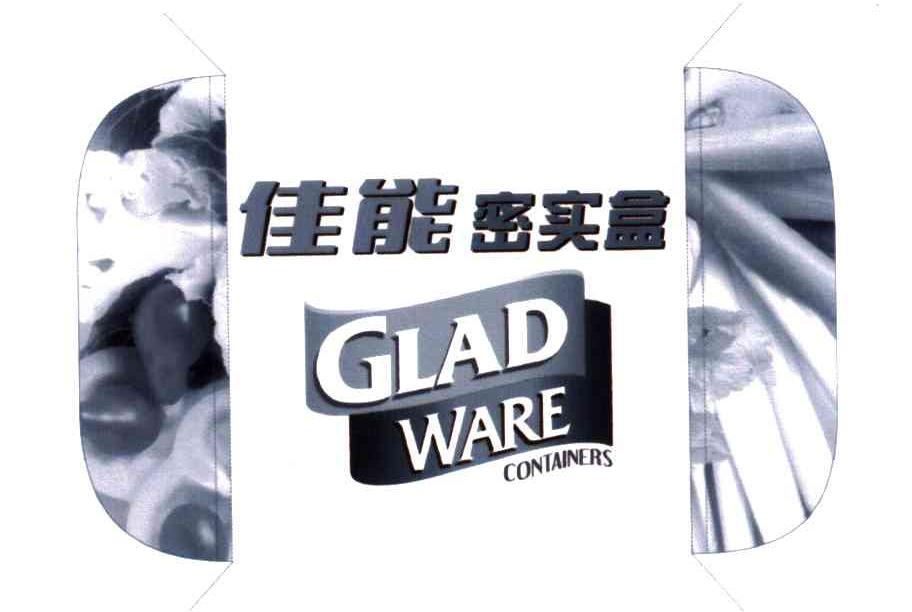 商标名称佳能密实盒;GLAD WARE CONTAINERS商标注册号 3759538、商标申请人格拉德产品公司的商标详情 - 标库网商标查询