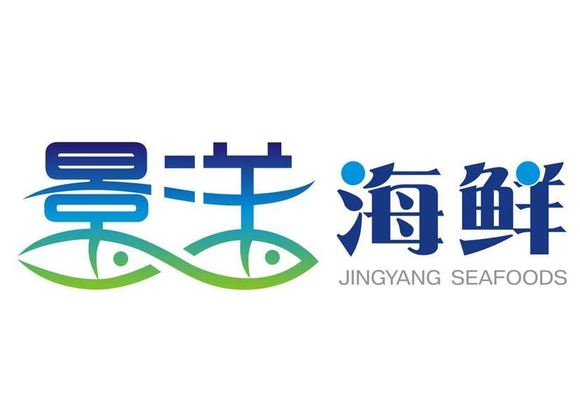 商标名称景洋海鲜 JINGYANG SEAFOODS商标注册号 11719706、商标申请人南通远洋渔业有限公司的商标详情 - 标库网商标查询
