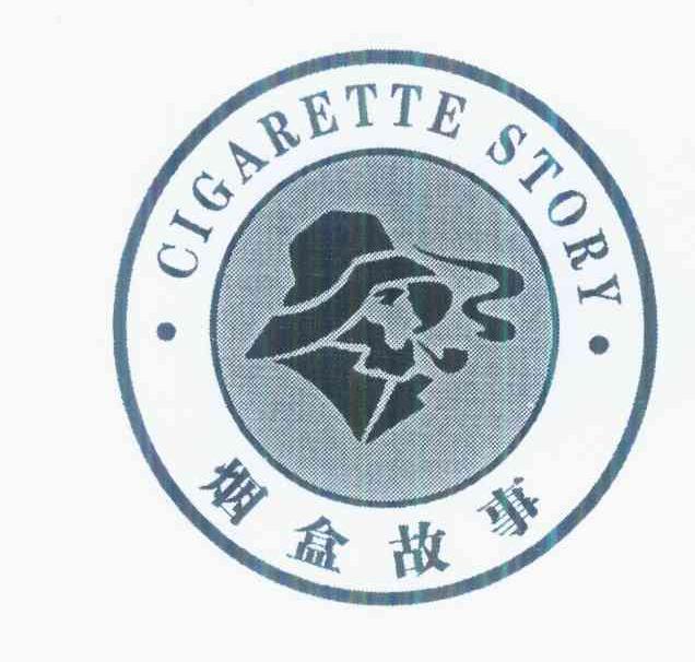 商标名称烟盒故事 CIGARETTE STORY商标注册号 10396095、商标申请人李建生的商标详情 - 标库网商标查询