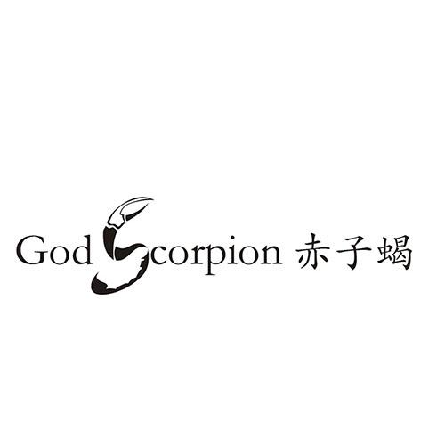 商标名称赤子蝎 GODSCORPION商标注册号 18267299、商标申请人广州友客贸易有限公司的商标详情 - 标库网商标查询