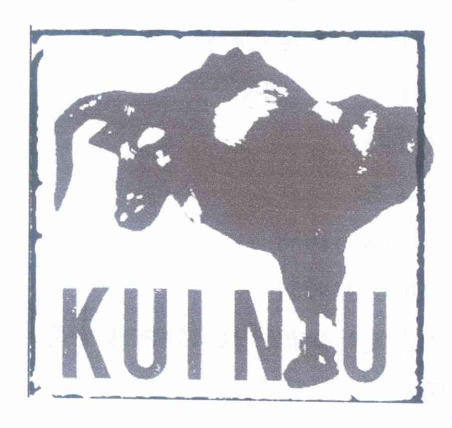 商标名称KUINIU商标注册号 10004487、商标申请人黄兆颂的商标详情 - 标库网商标查询