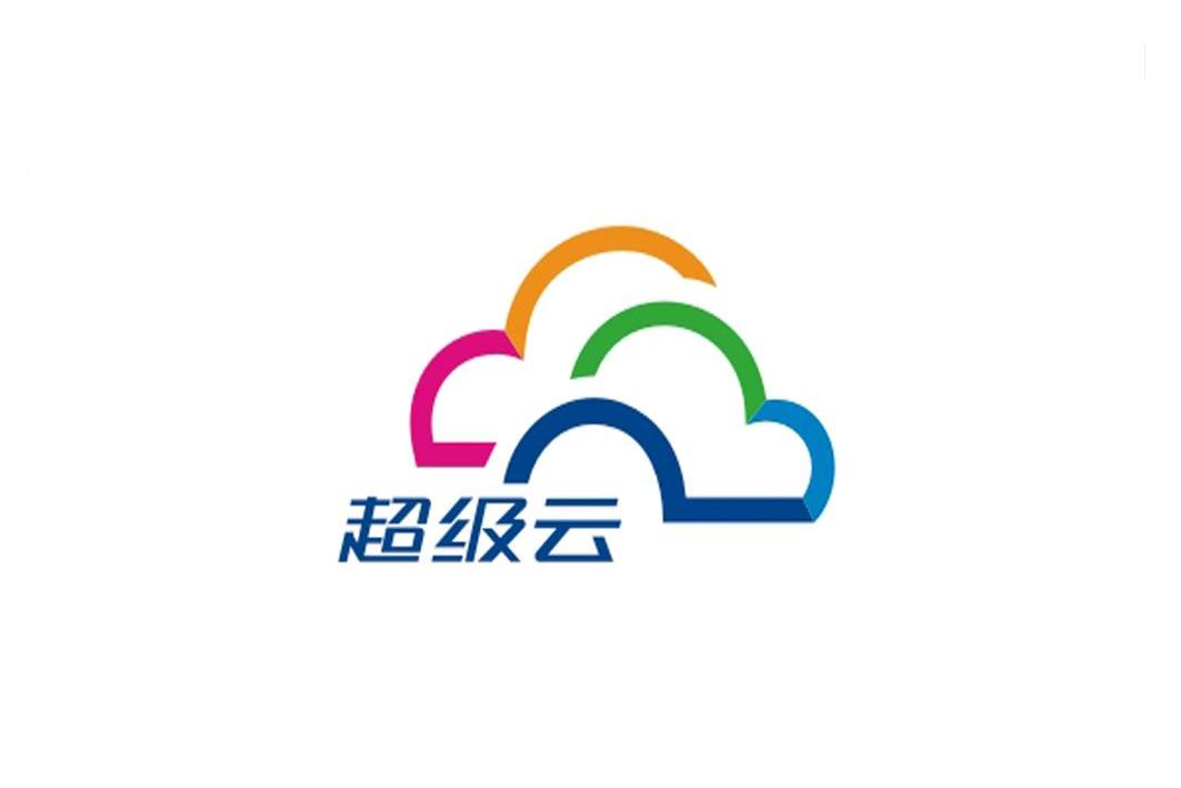 商标名称超级云商标注册号 10206940、商标申请人深圳市超级云计算机科技有限公司的商标详情 - 标库网商标查询