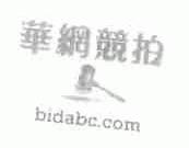 商标名称华网商标注册号 1571911、商标申请人上海天时投资咨询有限公司的商标详情 - 标库网商标查询