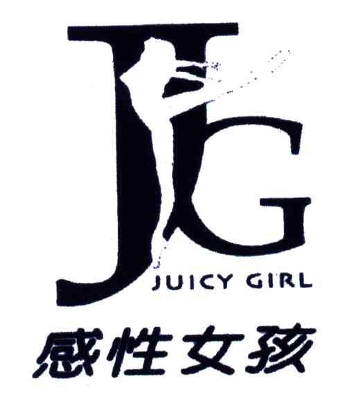 商标名称感性女孩;JUICY GIRL;JG商标注册号 3392056、商标申请人伊商企业有限公司的商标详情 - 标库网商标查询