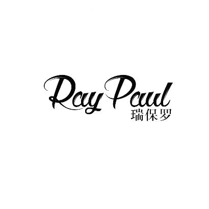 瑞保罗 RAY PAUL