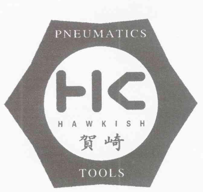 商标名称贺崎 HAWKISH PNEUMATICS TOOLS HK商标注册号 7605362、商标申请人天津市贺崎兴盛五金工具商行的商标详情 - 标库网商标查询