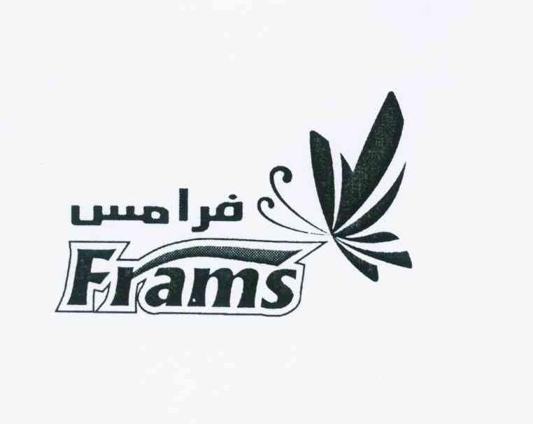 商标名称FRAMS商标注册号 10977291、商标申请人莫拉德.苏海里的商标详情 - 标库网商标查询