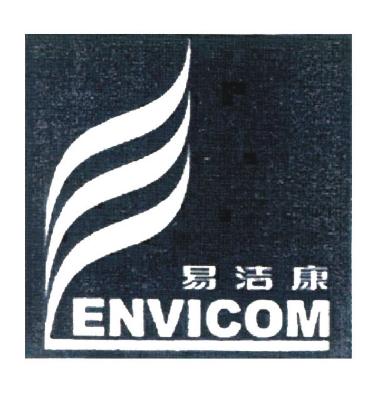 商标名称易洁康 ENVICOM商标注册号 15004142、商标申请人苏州博克企业集团有限公司的商标详情 - 标库网商标查询