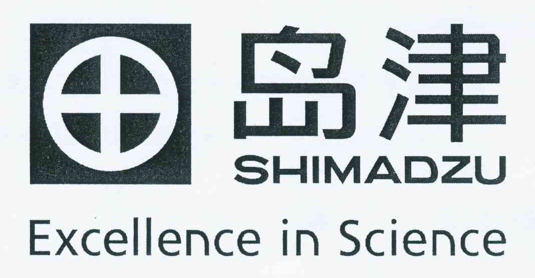 商标名称岛津 SHIMADZU EXCELLENCE IN SCIENCE商标注册号 11092421、商标申请人株式会社岛津制作所的商标详情 - 标库网商标查询
