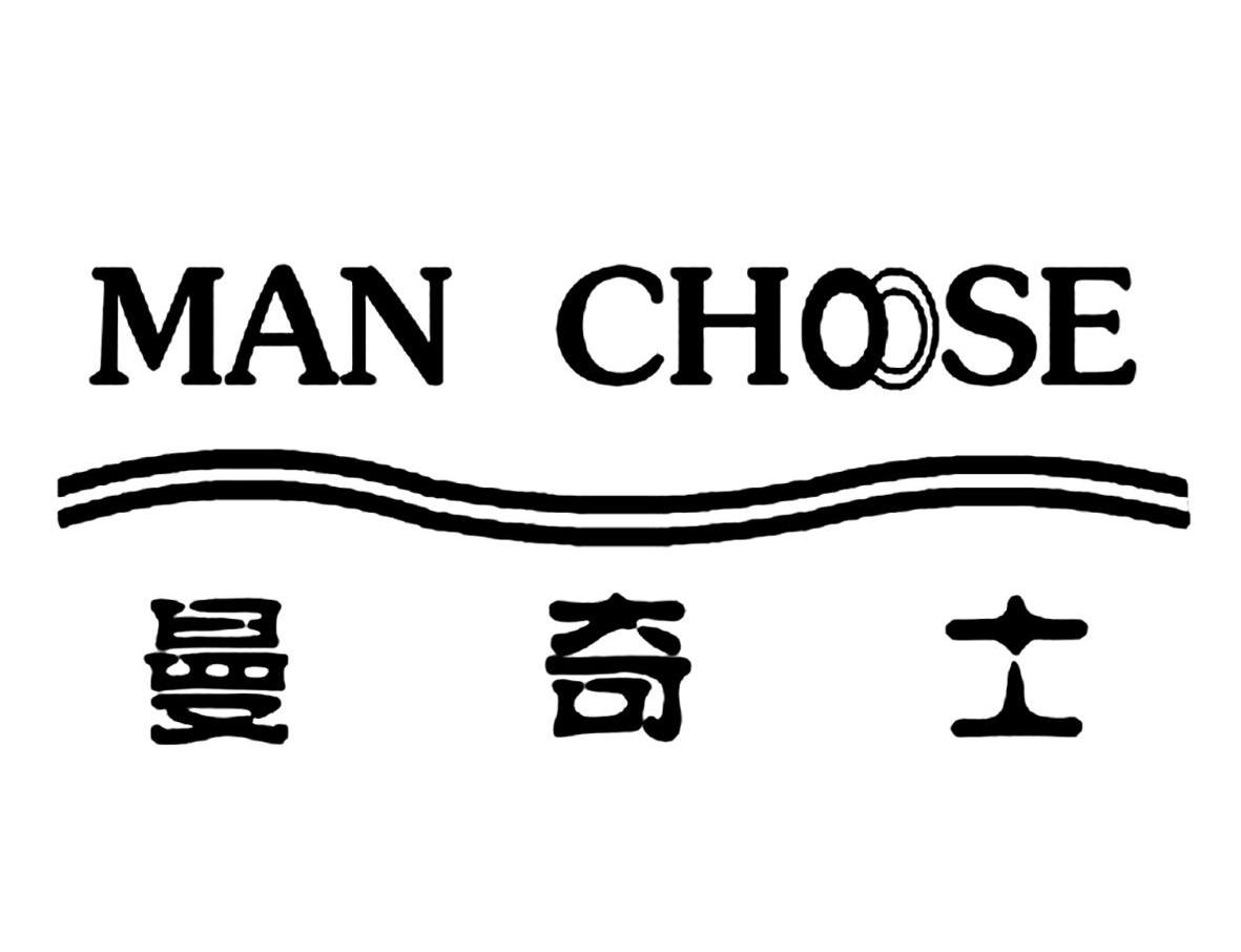 商标名称曼奇士 MAN CHOOSE商标注册号 12263037、商标申请人绍兴欧朗服饰有限公司的商标详情 - 标库网商标查询