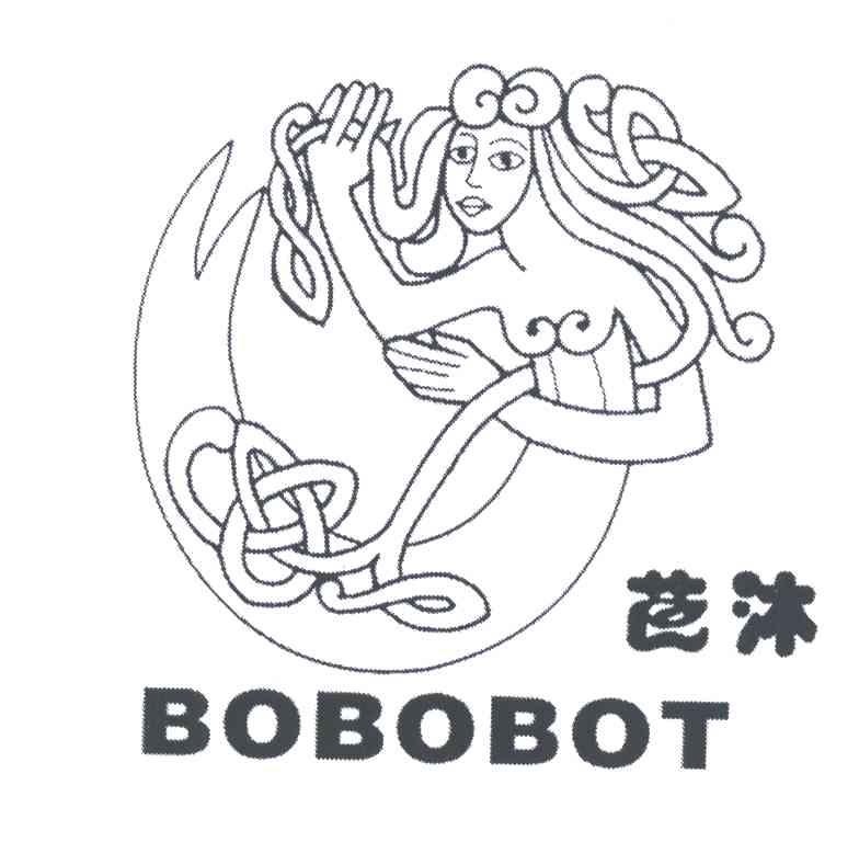 商标名称芭沐;BOBOBOT商标注册号 4976635、商标申请人大理芭沐环保生物科技有限公司的商标详情 - 标库网商标查询