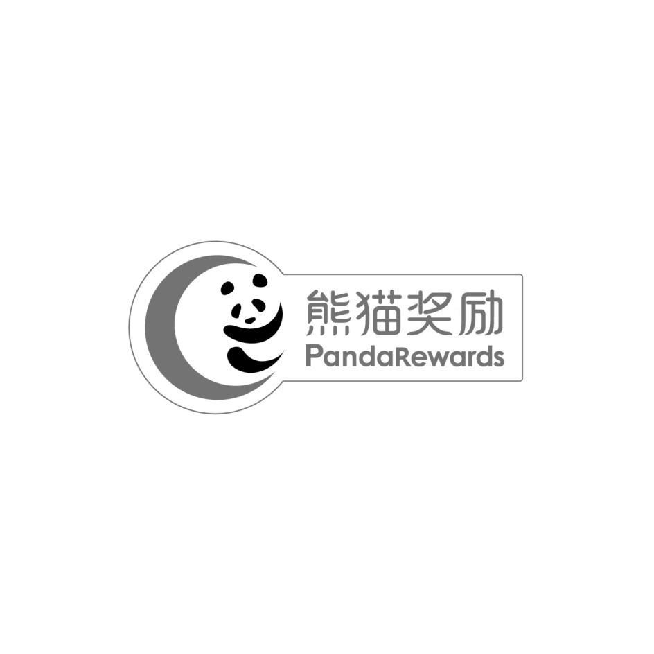 商标名称熊猫奖励 PANDAREWARDS商标注册号 12524780、商标申请人上海忠国信息科技有限公司的商标详情 - 标库网商标查询