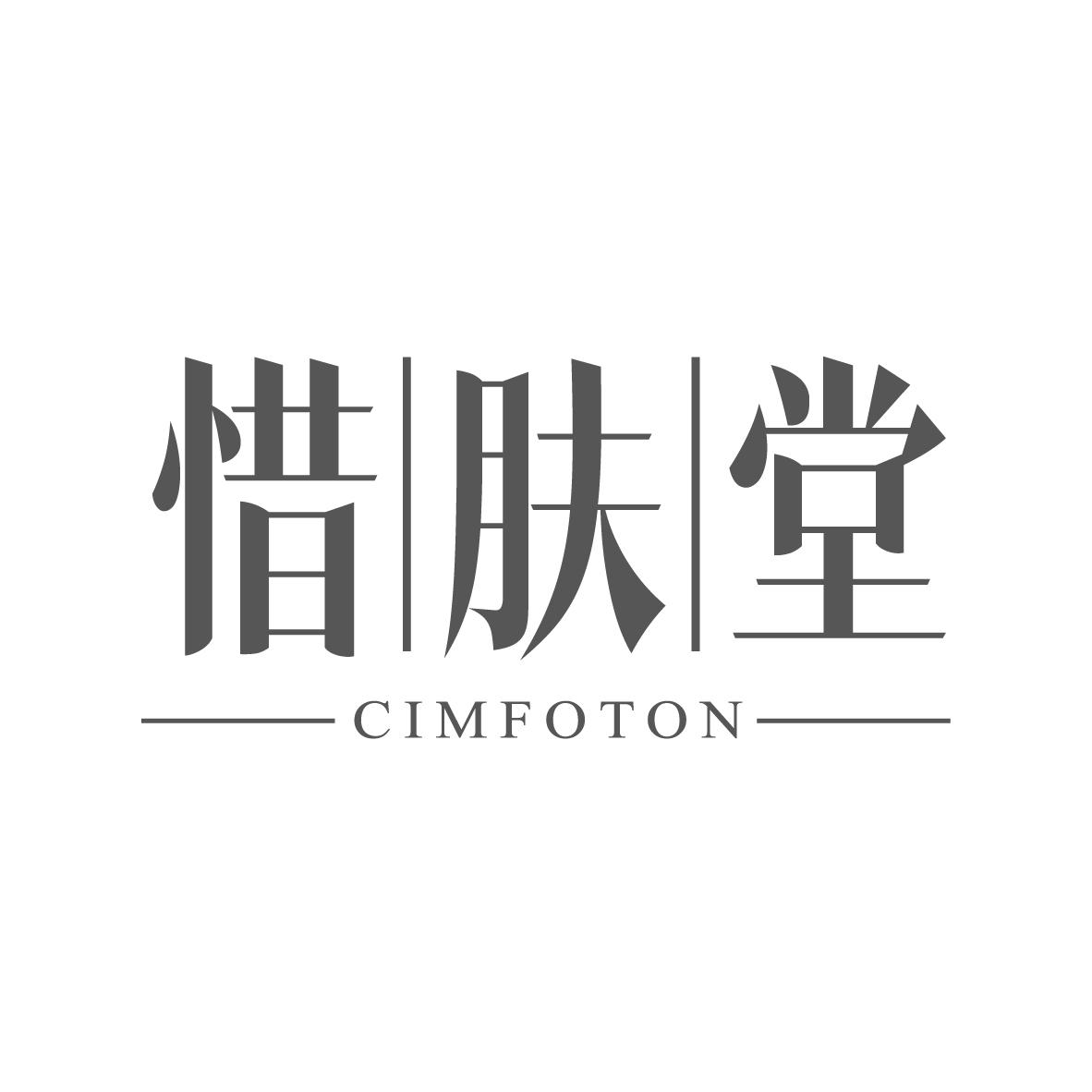 ϧ CIMFOTON