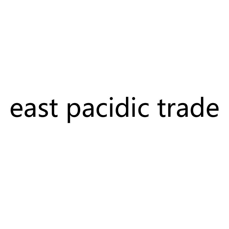 購買EAST PACIDIC TRADE商標，優質28類-健身器材商標買賣就上蜀易標商標交易平臺
