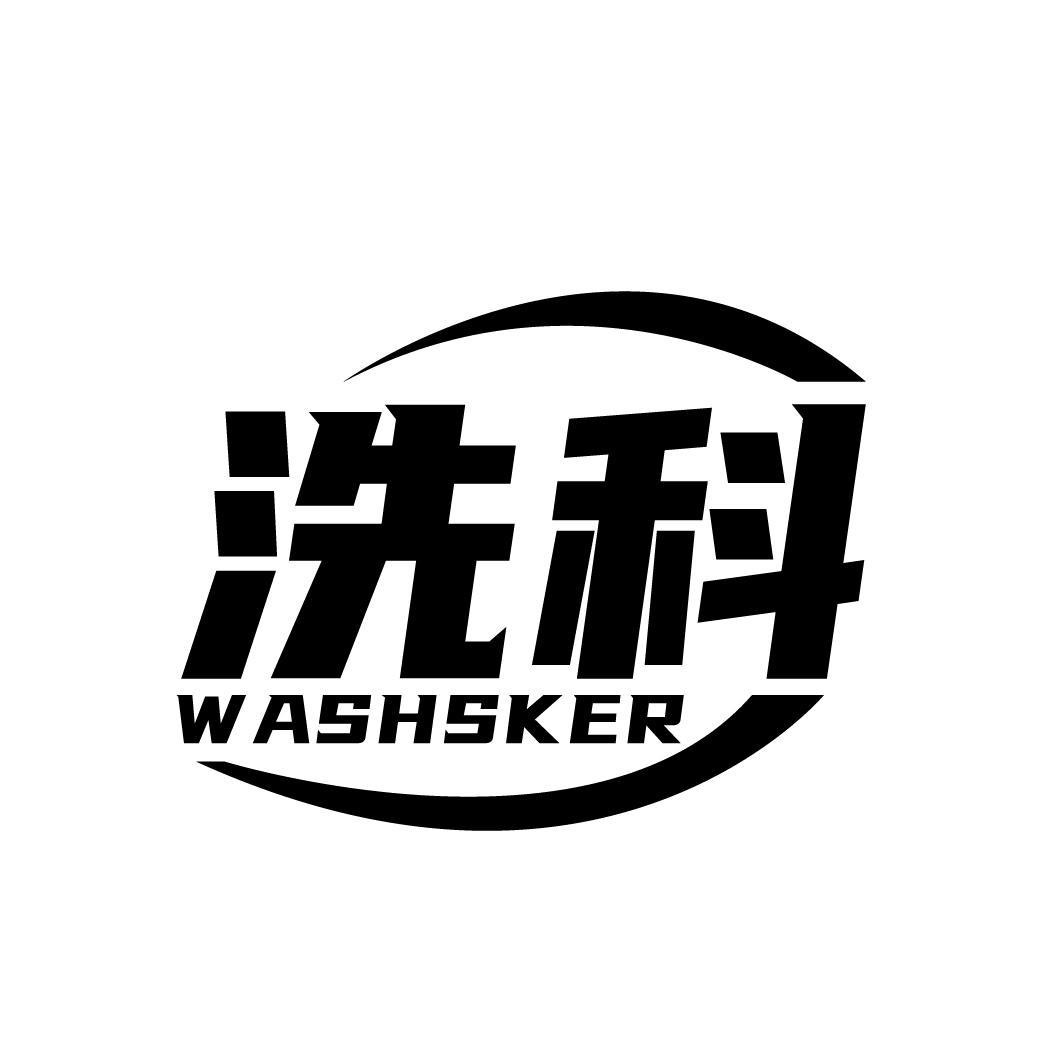 ϴ WASHSKER