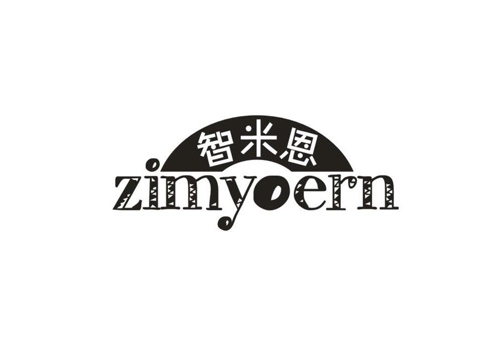 智米恩 ZIMYOERN